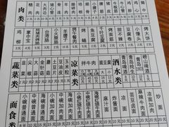 -晓东拉面烧烤(福山店)