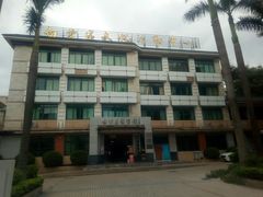 -广州市白云区图书馆