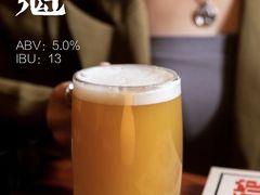 -猫员外精酿啤酒馆(国速荟店)