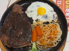 -豪享来牛排(人民店)