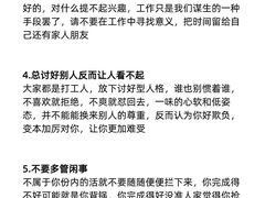 -安肯心理咨询(长宁旗舰店)