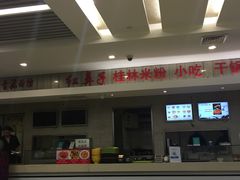 -红鼻子桂林米粉(金唐新光界店)