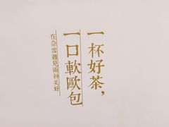 -奈雪的茶(佛山顺德美的悦然广场店)