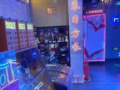 -唱吧麦颂KTV(马驹桥店)