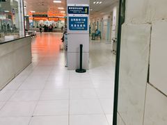 -成都医学院第一附属医院