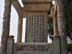 -卢沟桥文化旅游区(卢沟桥)