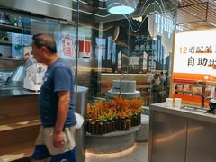 -三两粉(莲塘华润万家店)