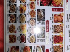 -天津乾毓德饭庄·清真传统炒菜·海鲜烧烤(咸阳路店)