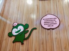 -百果园(大冲店)