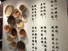 -成都你六姐·牛肉冒菜(城市集市合生汇店)