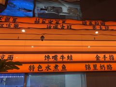 -辛香汇·现炒川菜(小寨原力场-西北首店)