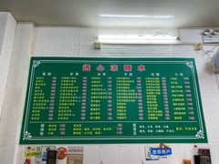 -透心凉糖水(听海居店)