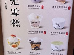 -太犇牛手作茶铺(江北虹悦城店)