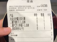 账单-奈雪的茶(赛格店)