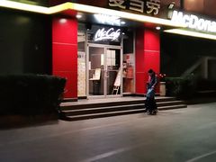 -麦当劳(湖光北街店)