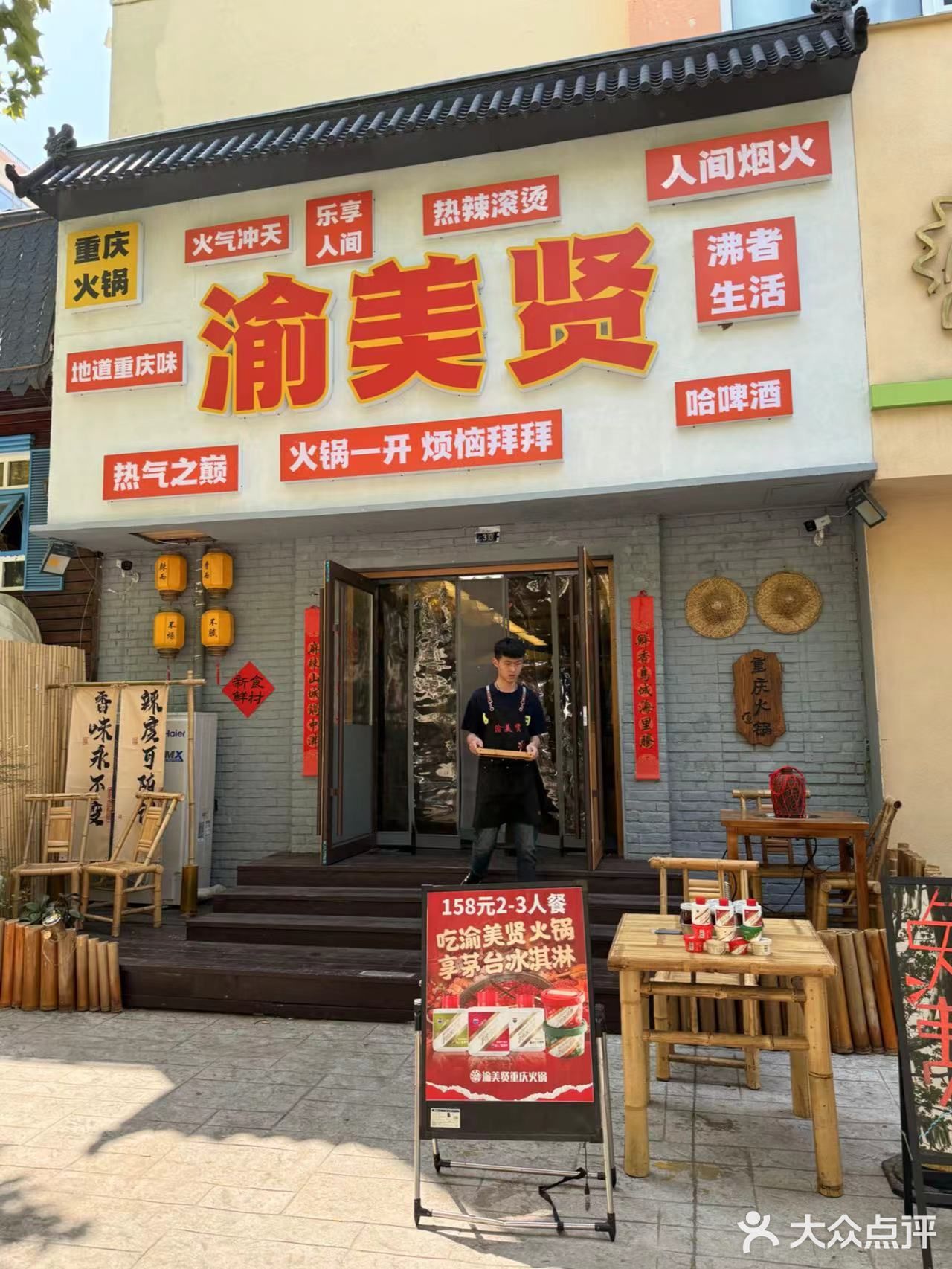 五一还去什么重庆，来青岛这家“戏精火锅店”
