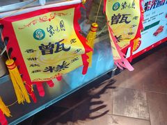 -紫光园(天通苑店)