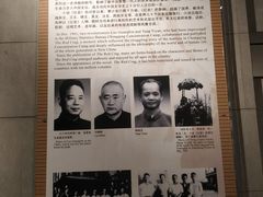 -红岩魂陈列馆