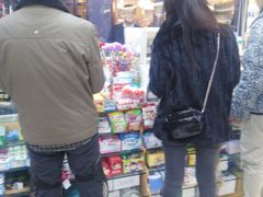 -帝玛进口精品超市D-MART