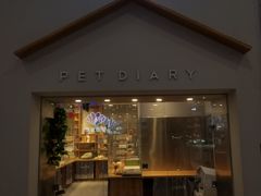 -狗道宠物(常熟印象城店)