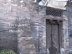 -三里河公园