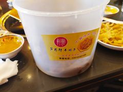 -芦月轩羊蝎子(北蜂窝店)