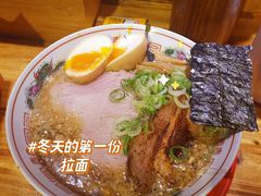 -老龙亭拉面店