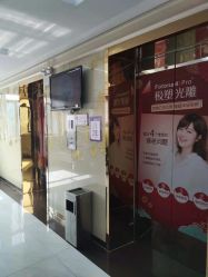 -广州美莱医疗美容医院