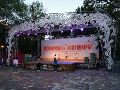 -哈尔滨文化公园