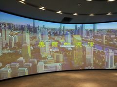 -天津市规划展览馆