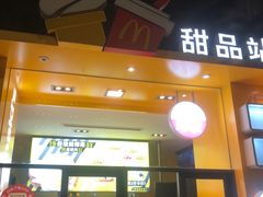门面-麦当劳(洪山商场店)