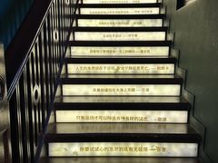 -思南书局(复兴中路店)