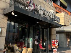 -霸气大叔干锅鸭头·龙虾烧烤·川菜·赛事直播(三里屯店)
