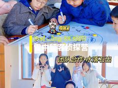 -北京张裕爱斐堡酒庄