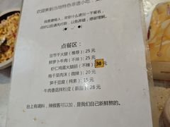 -安上粉皮.非遗手工小吃(骑龙巷店)