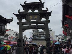 -屯溪老街