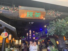 -绿茶餐厅(深圳龙华天虹购物中心店)