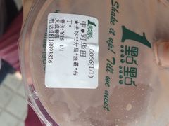 1点点(大成巷店)-1点点(三阳广场店)
