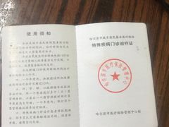 -爱月宝月嫂·育儿嫂(哈尔滨总店)