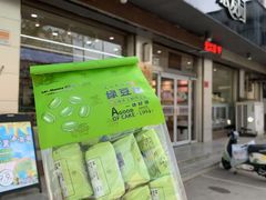 -宏发园动物奶油生日蛋糕(先锋路店)