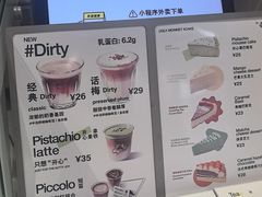 -奇醜的猴子咖啡(财信广场店)