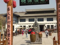 -渭南桃花源民俗文化园