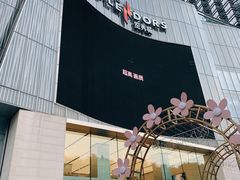 -金茂览秀城