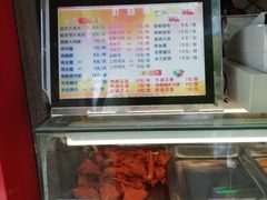 -春苗炸鸡