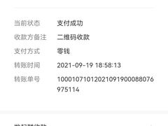 -百家园土菜馆(兴民北路店)