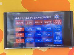 -小象润知早教·托育·幼儿园成长中心