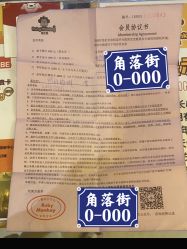 -鲁比猴非洲探索部落(喜盈门店)