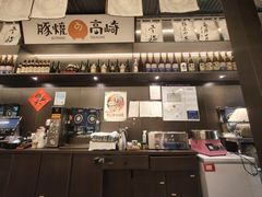 -沼津港精致料理·寿喜烧·烧鸟(龙湖南桥天街日料榜单店)