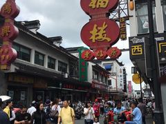 观前街-大成坊小吃街