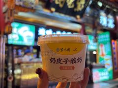 -北京前门大栅栏